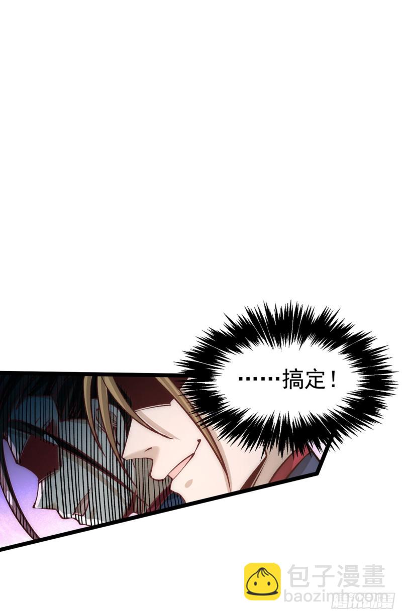 第154话 如假包换的康少-第159话
