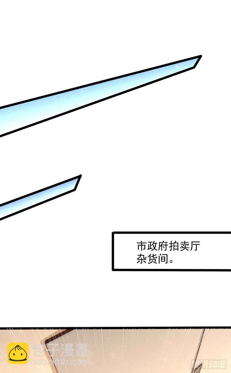第154话 如假包换的康少-第159话