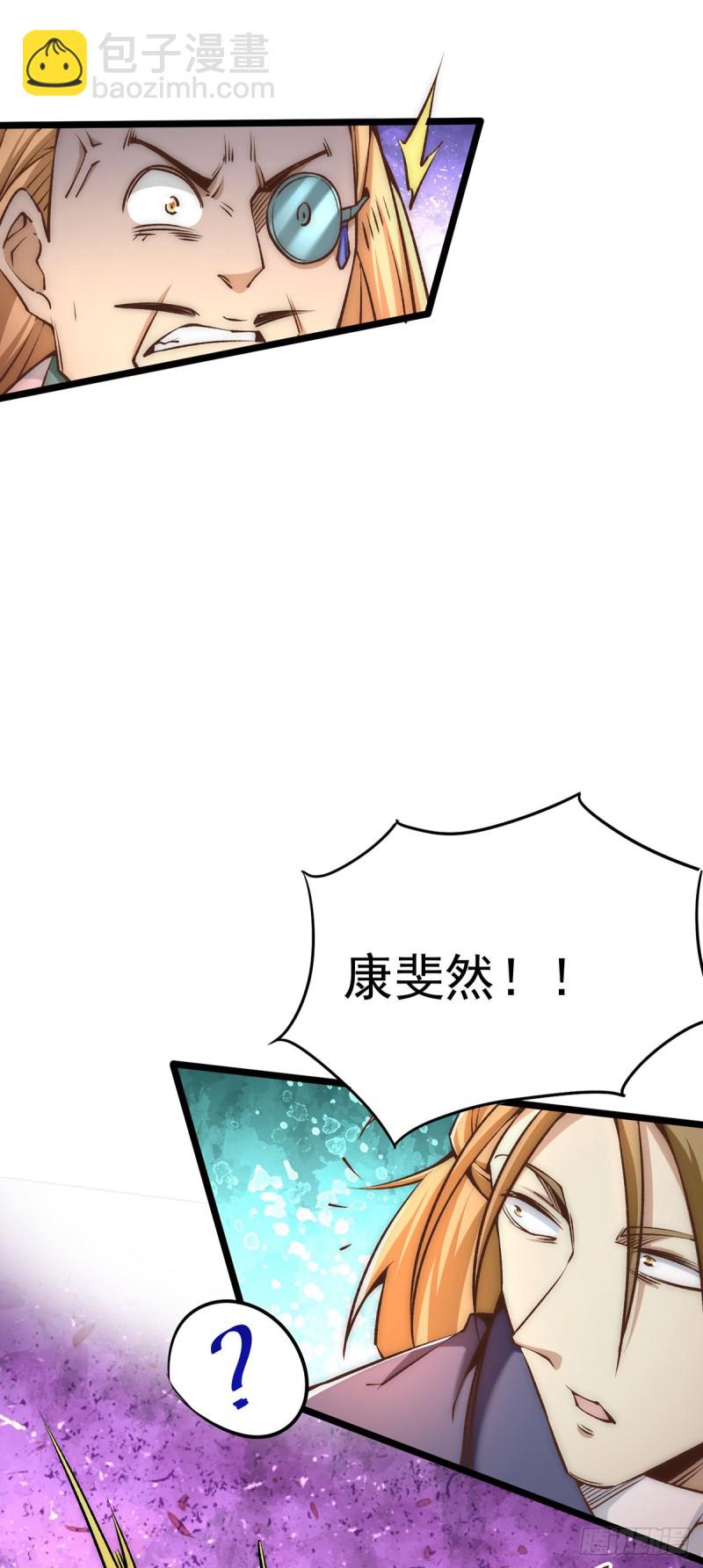 第154话 如假包换的康少-第159话