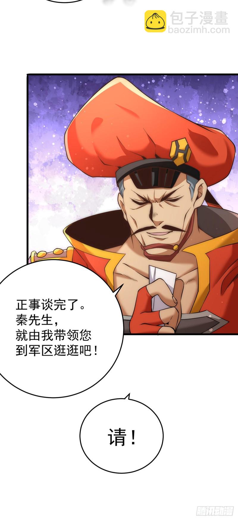 第156话 不可一世的利刃部队-第161话