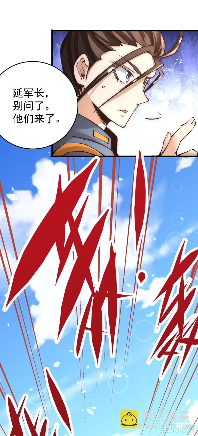第156话 不可一世的利刃部队-第161话