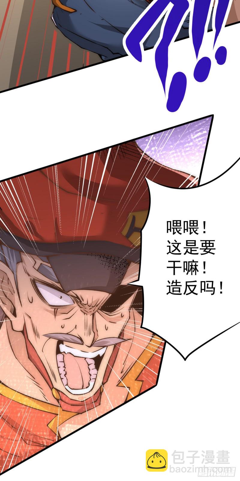 第156话 不可一世的利刃部队-第161话