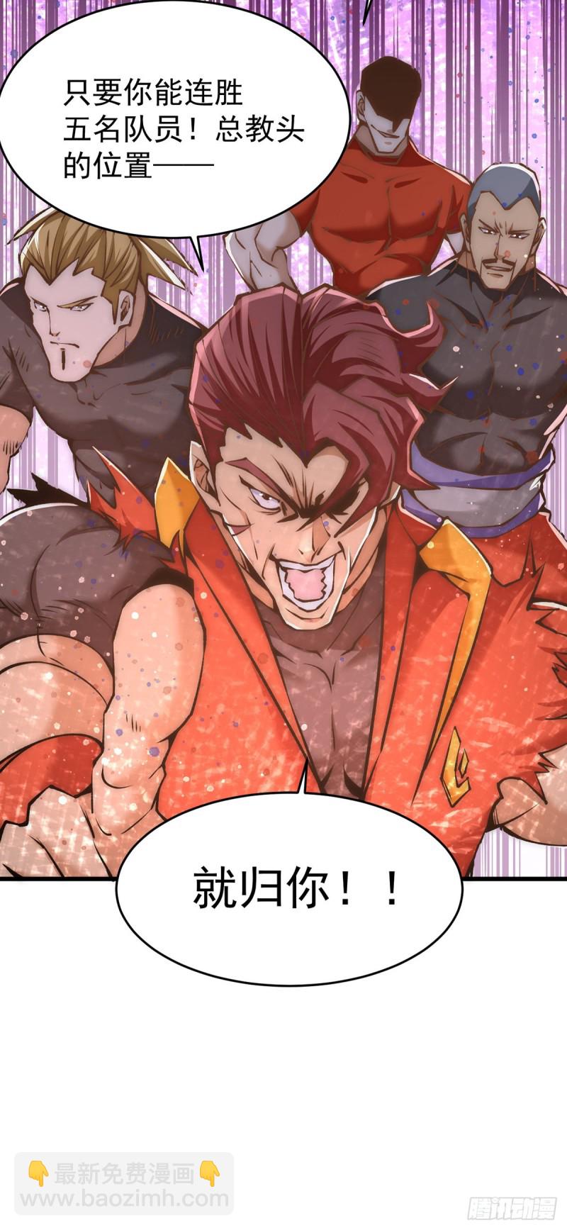 第156话 不可一世的利刃部队-第161话