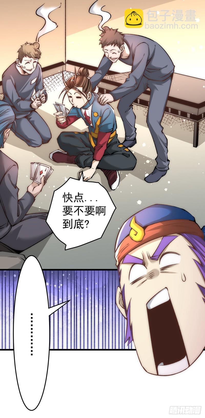 第156话 不可一世的利刃部队-第161话