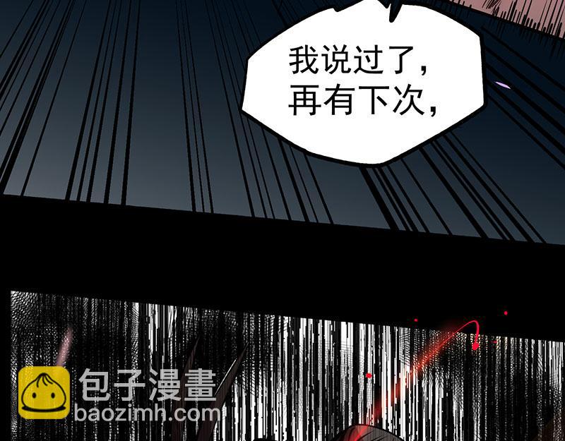 第16话 他们要用钱砸死我(1/3)-第17话