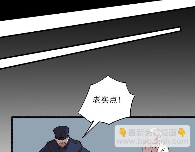 第16话 他们要用钱砸死我(1/3)-第17话