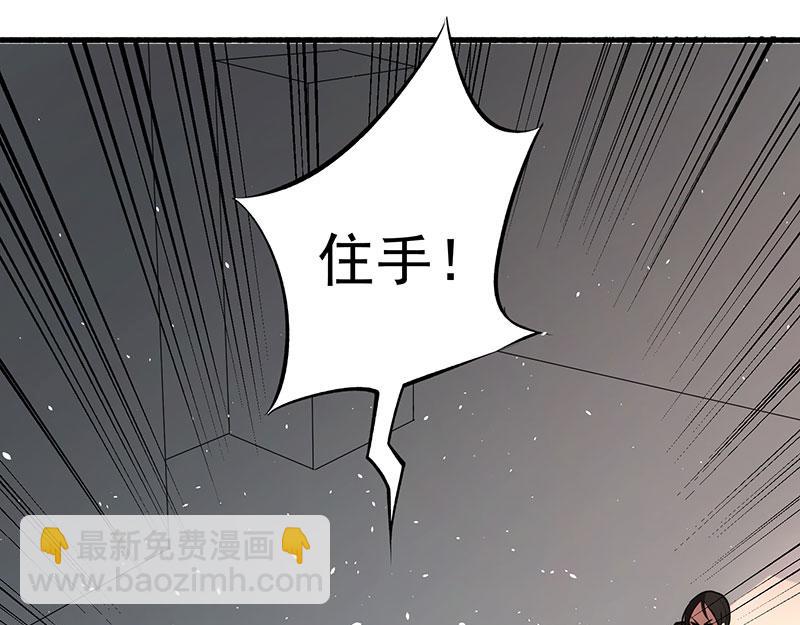 第16话 他们要用钱砸死我(1/3)-第17话