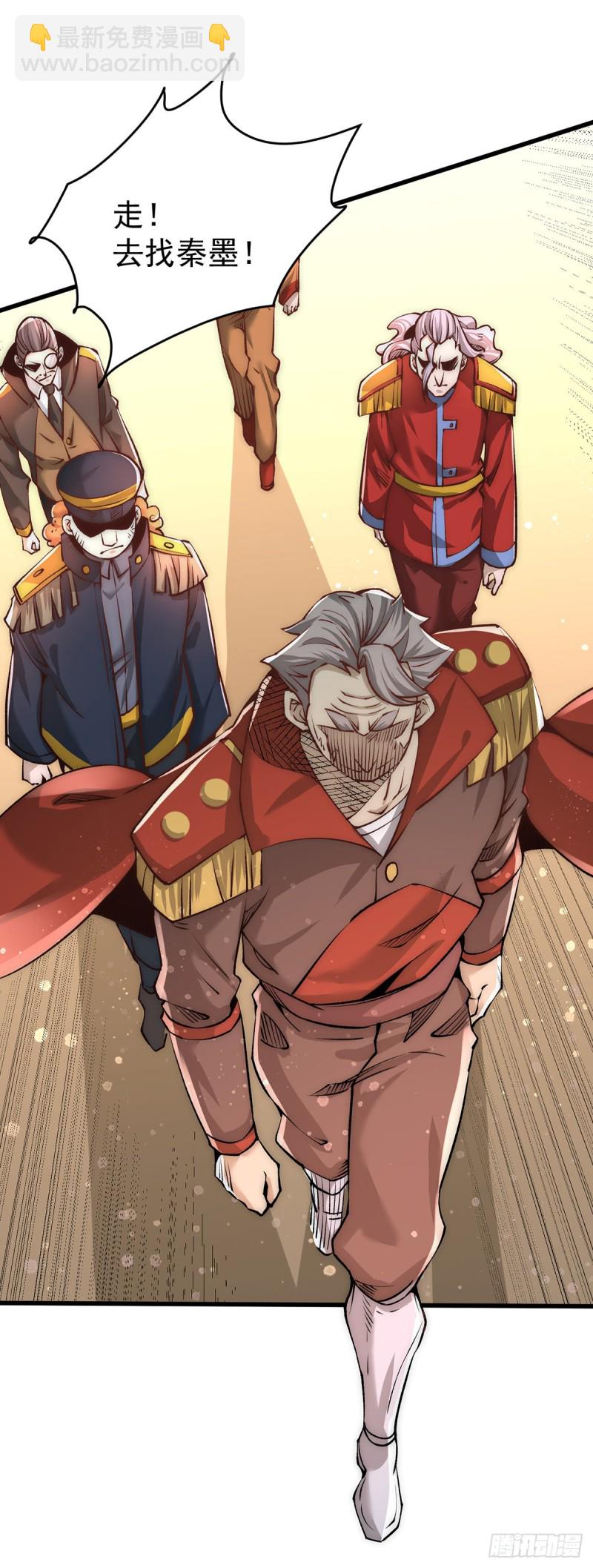 第158话 利刃总教官？-第163话