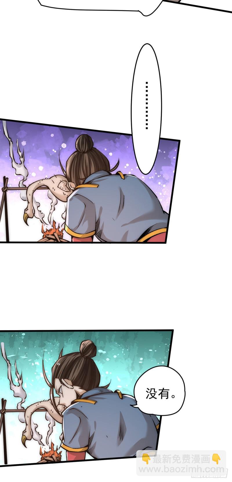 第158话 利刃总教官？-第163话
