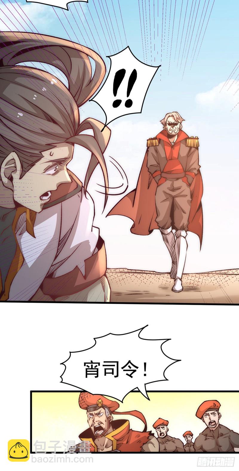 第158话 利刃总教官？-第163话