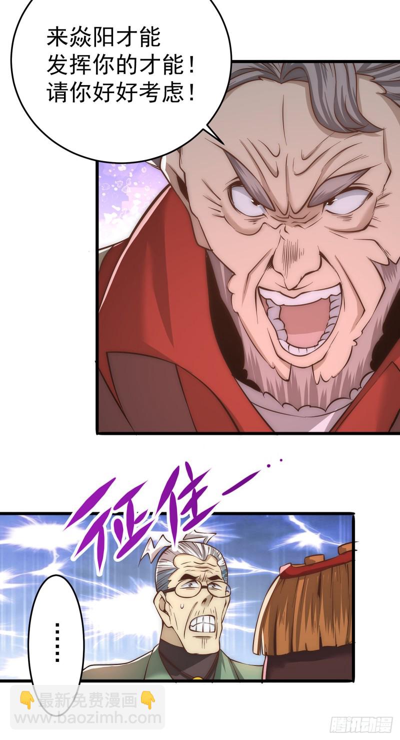 第158话 利刃总教官？-第163话