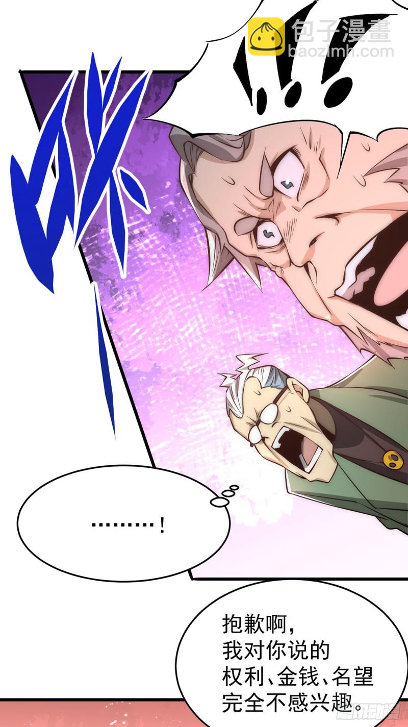 第158话 利刃总教官？-第163话