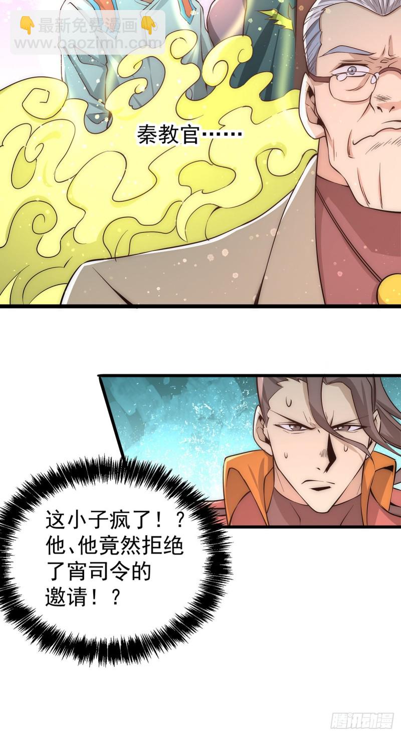 第158话 利刃总教官？-第163话