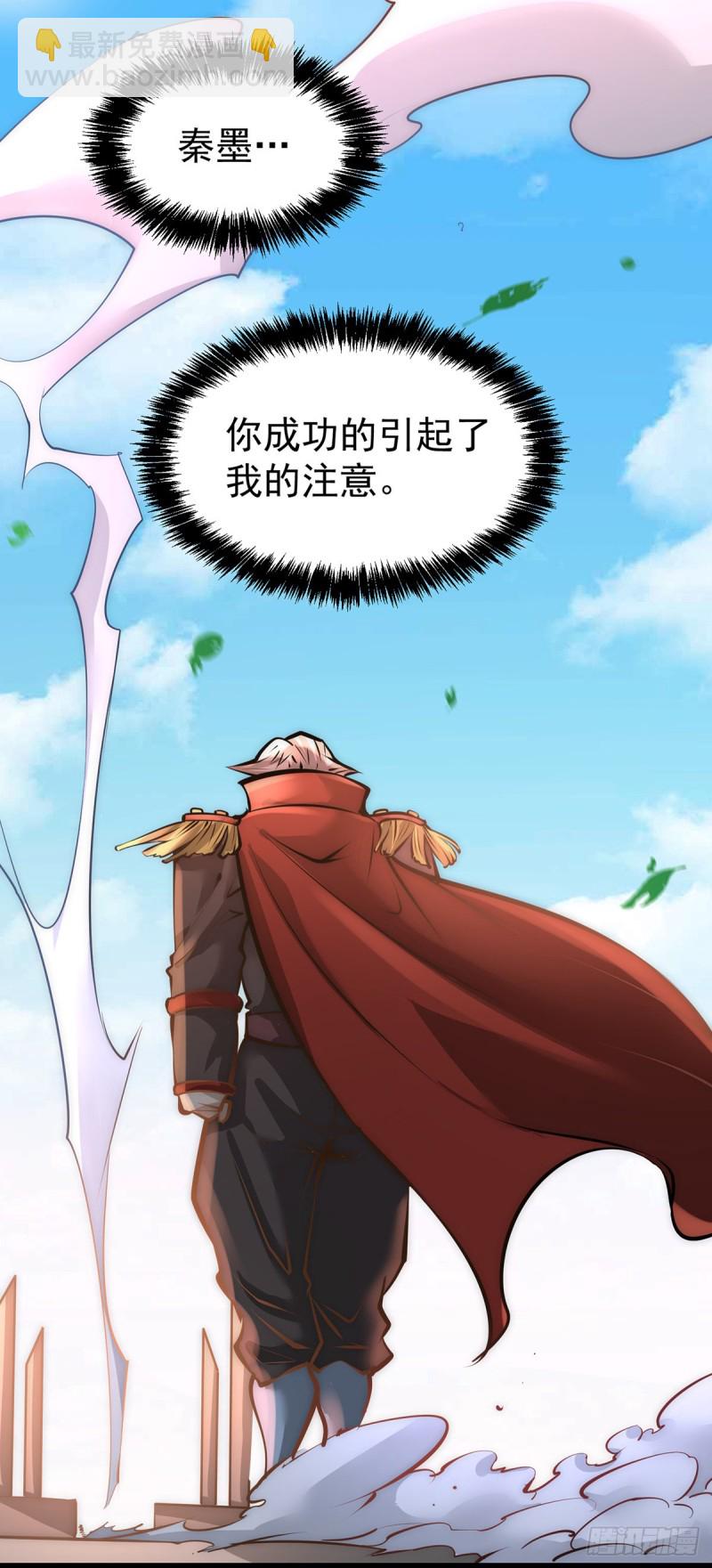 第158话 利刃总教官？-第163话