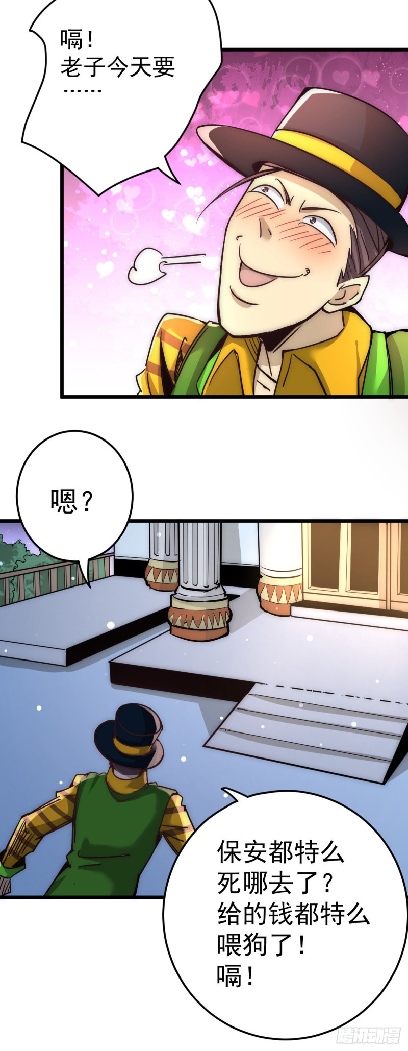 第160话 永生难忘的回忆！-第165话