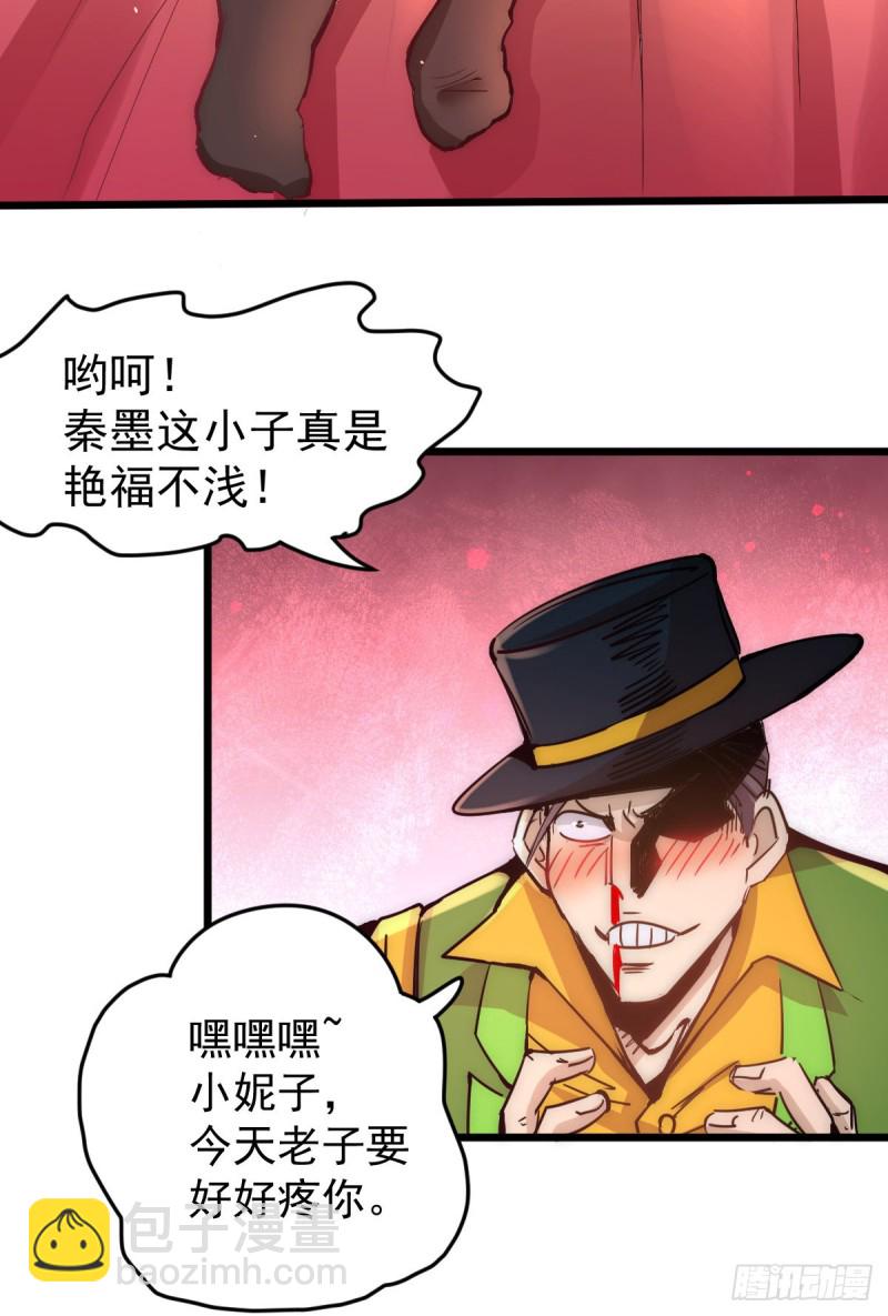 第160话 永生难忘的回忆！-第165话