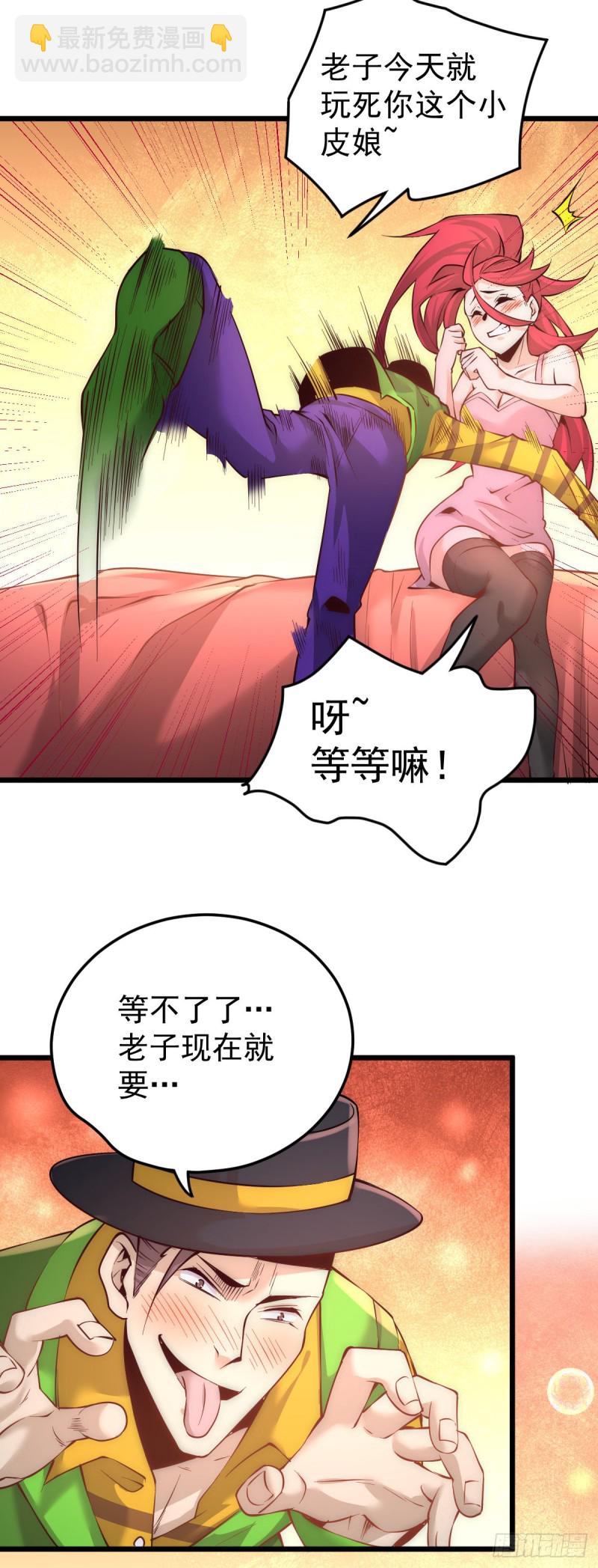 第160话 永生难忘的回忆！-第165话