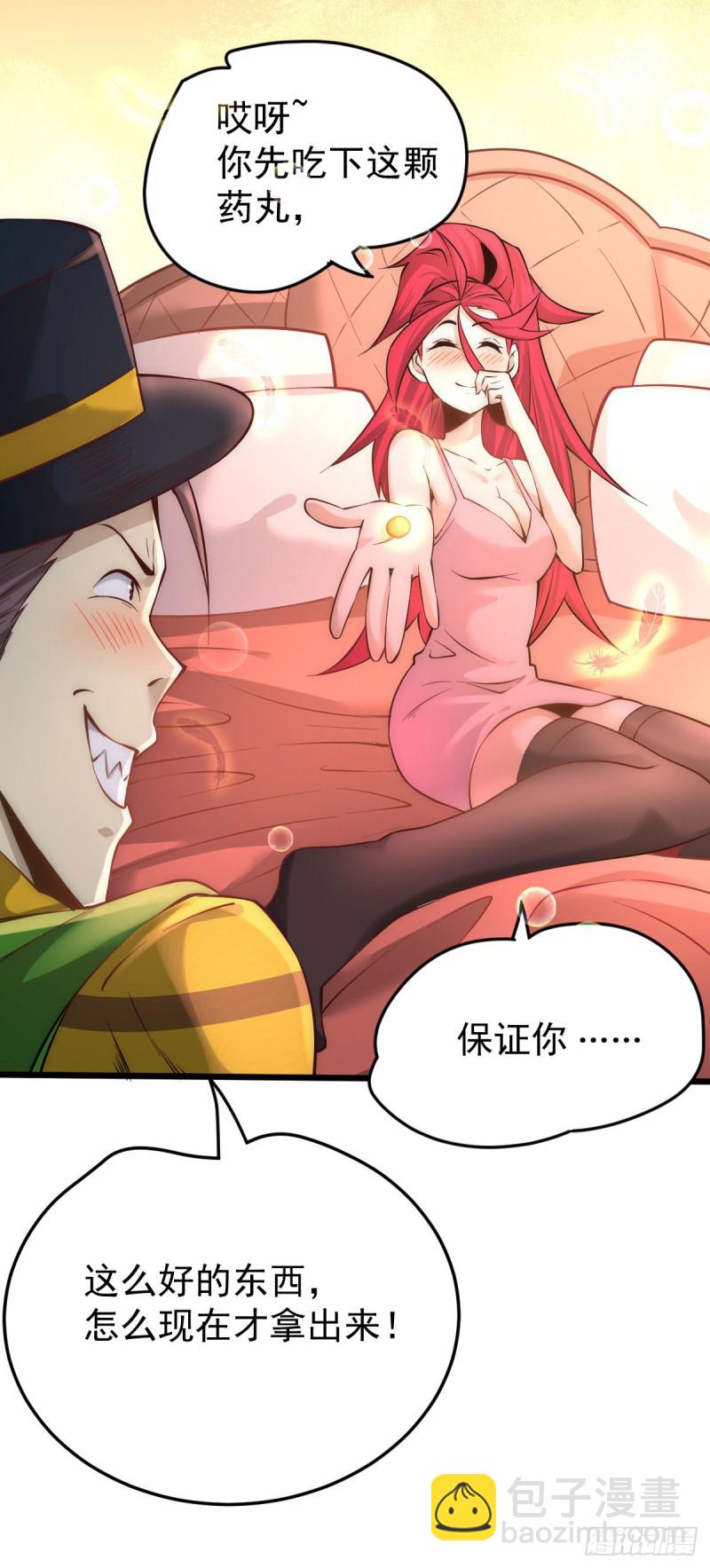 第160话 永生难忘的回忆！-第165话