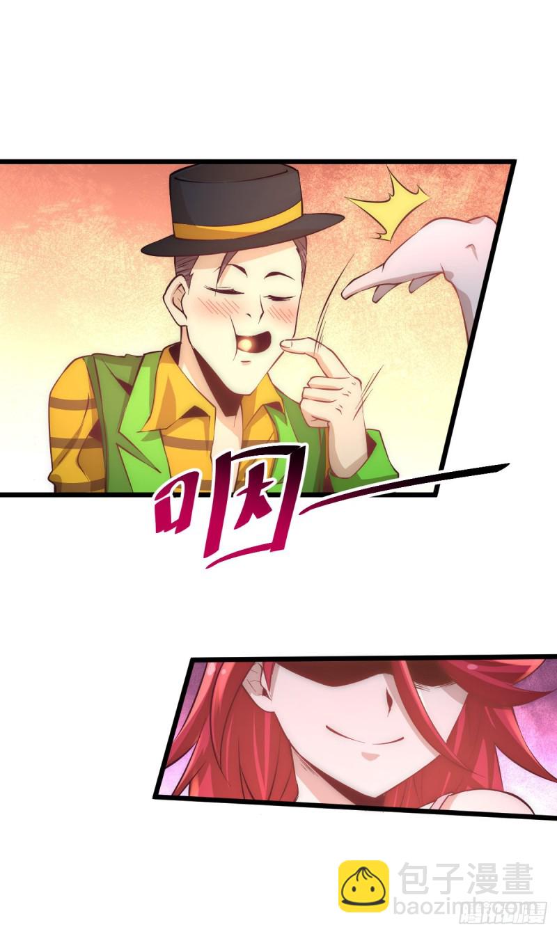 第160话 永生难忘的回忆！-第165话