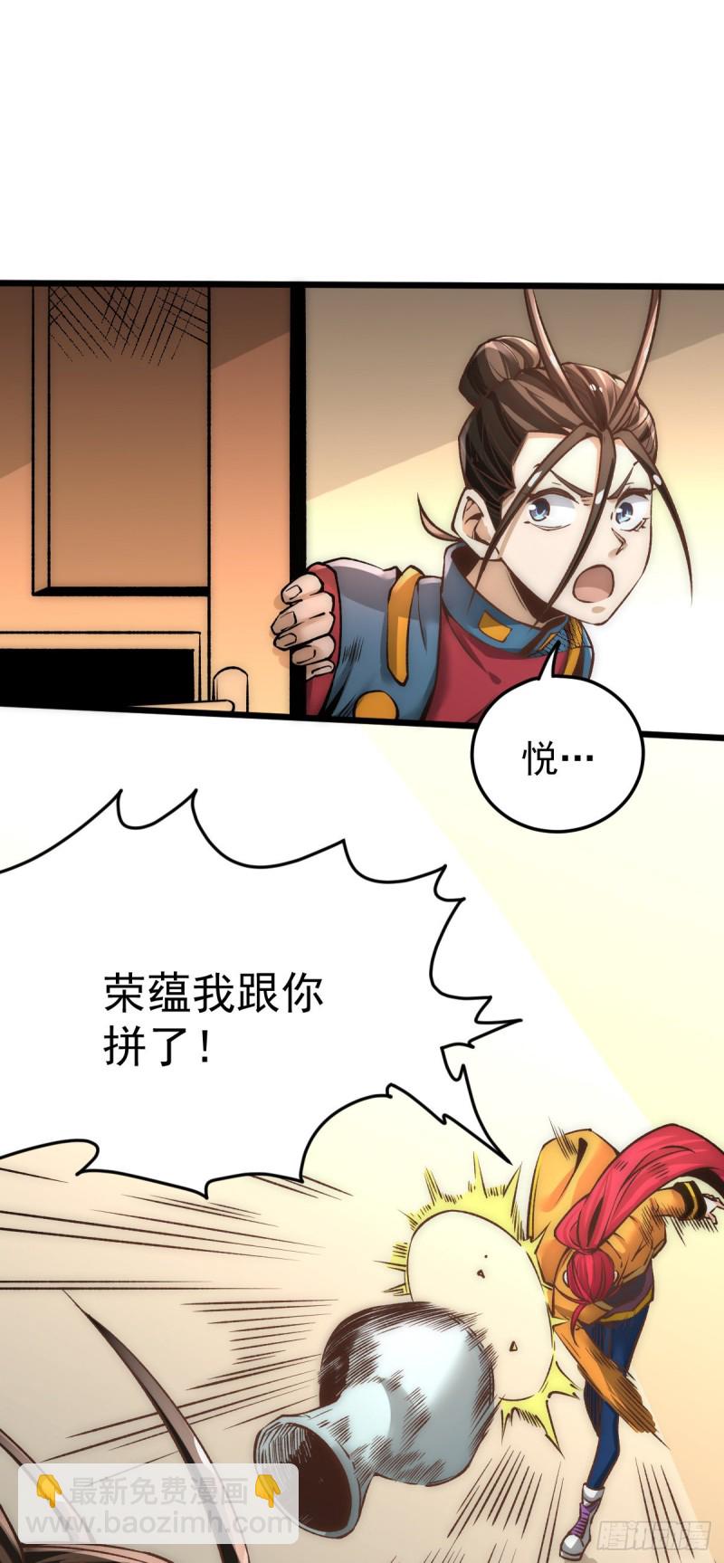 第160话 永生难忘的回忆！-第165话