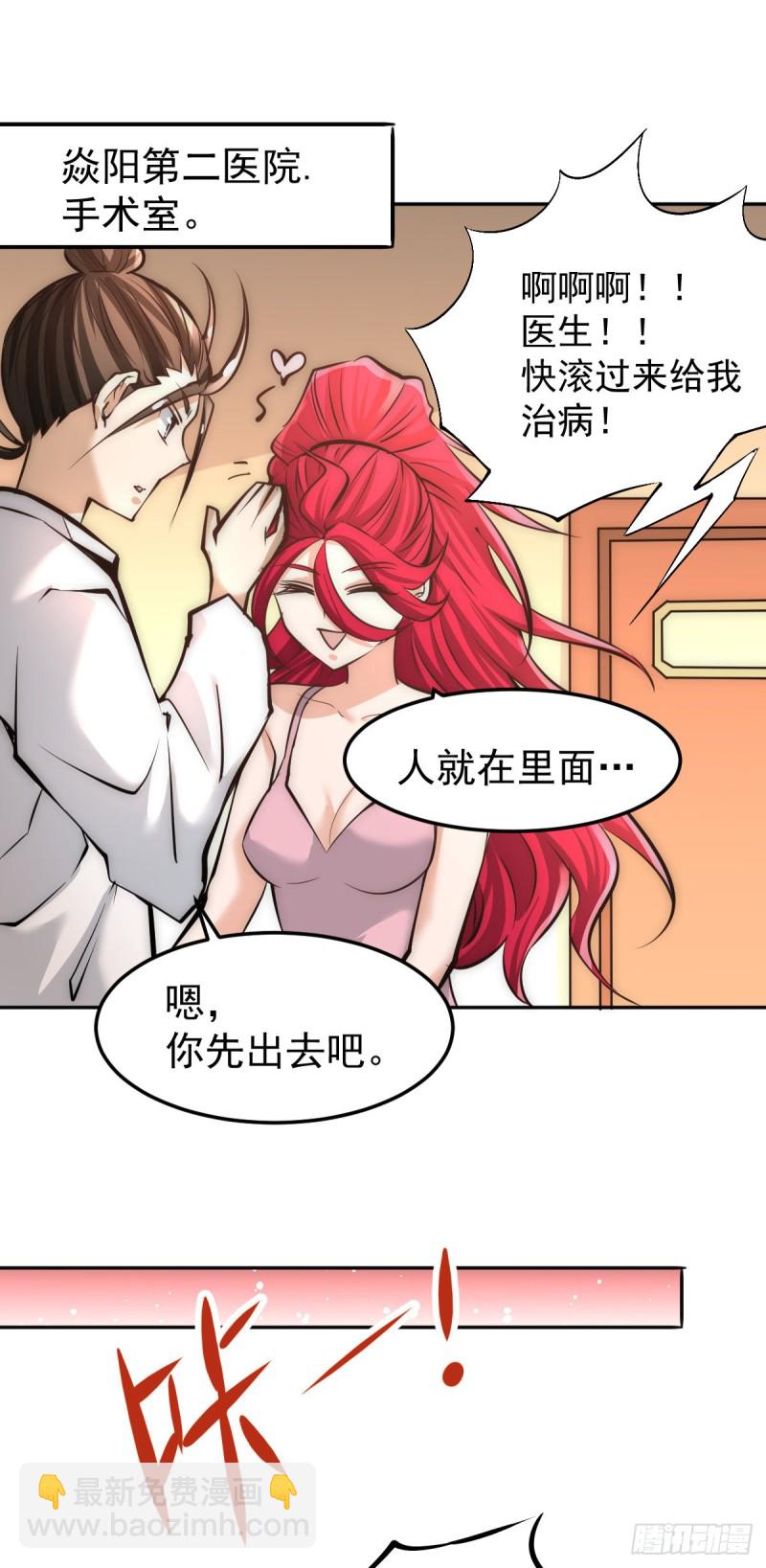 第160话 永生难忘的回忆！-第165话