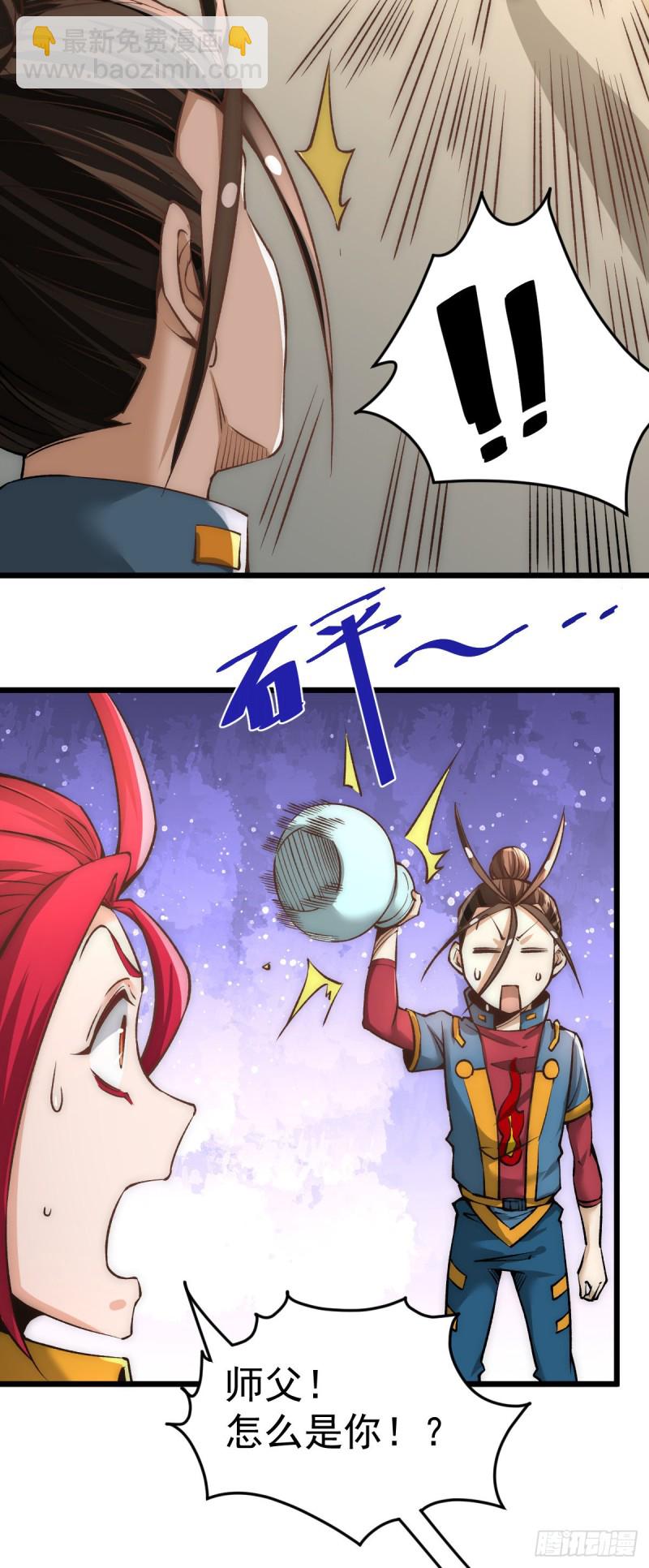 第160话 永生难忘的回忆！-第165话