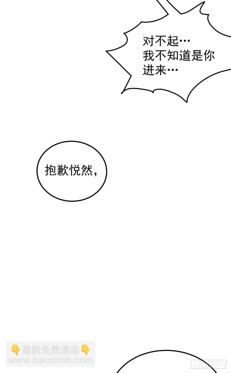 第160话 永生难忘的回忆！-第165话