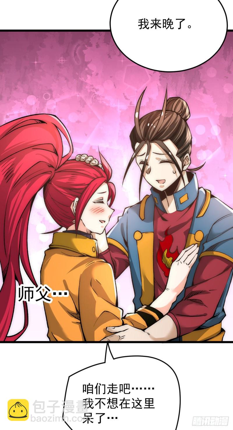 第160话 永生难忘的回忆！-第165话