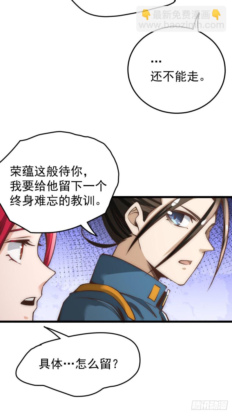 第160话 永生难忘的回忆！-第165话