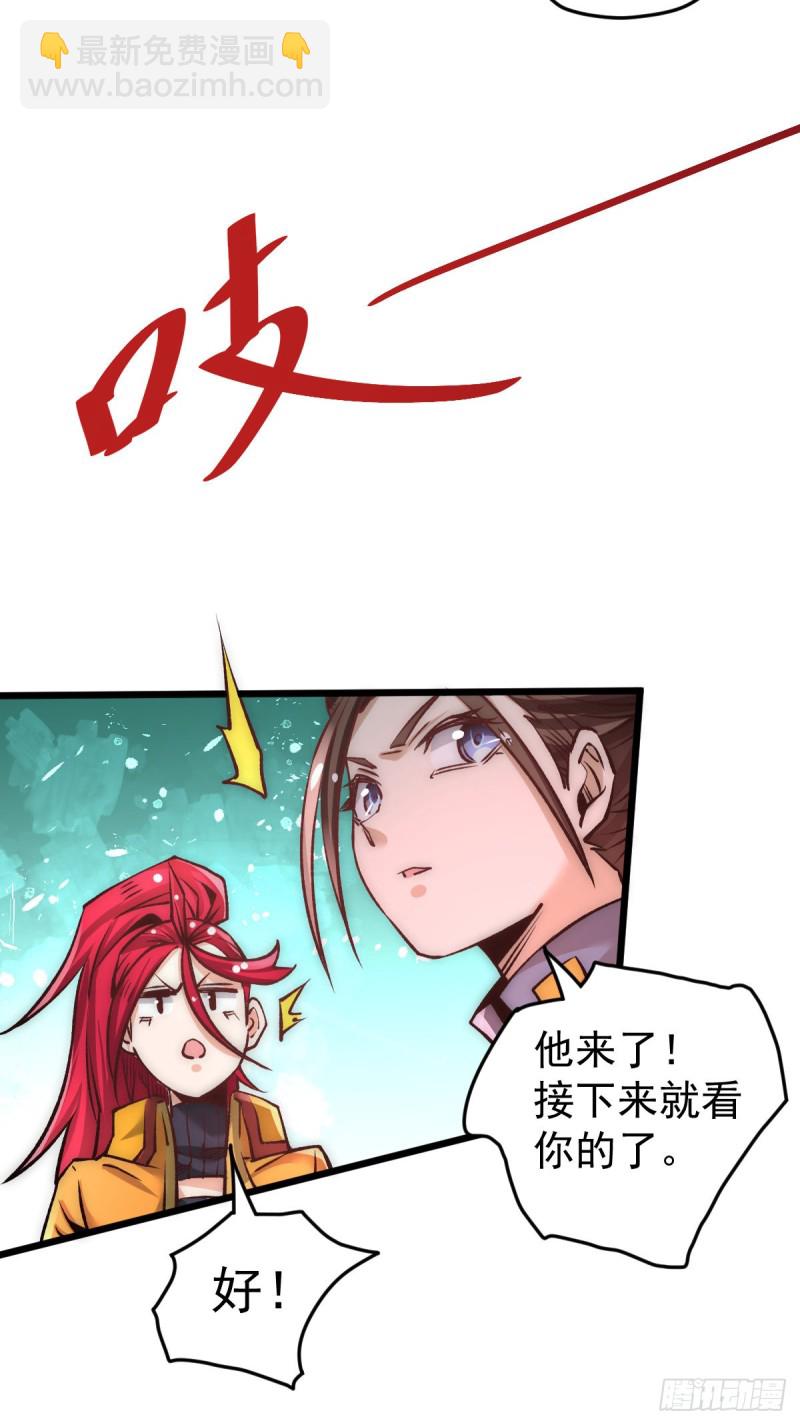 第160话 永生难忘的回忆！-第165话
