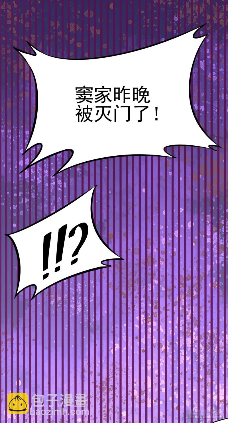 第162话 穷途末路的秦墨-第167话