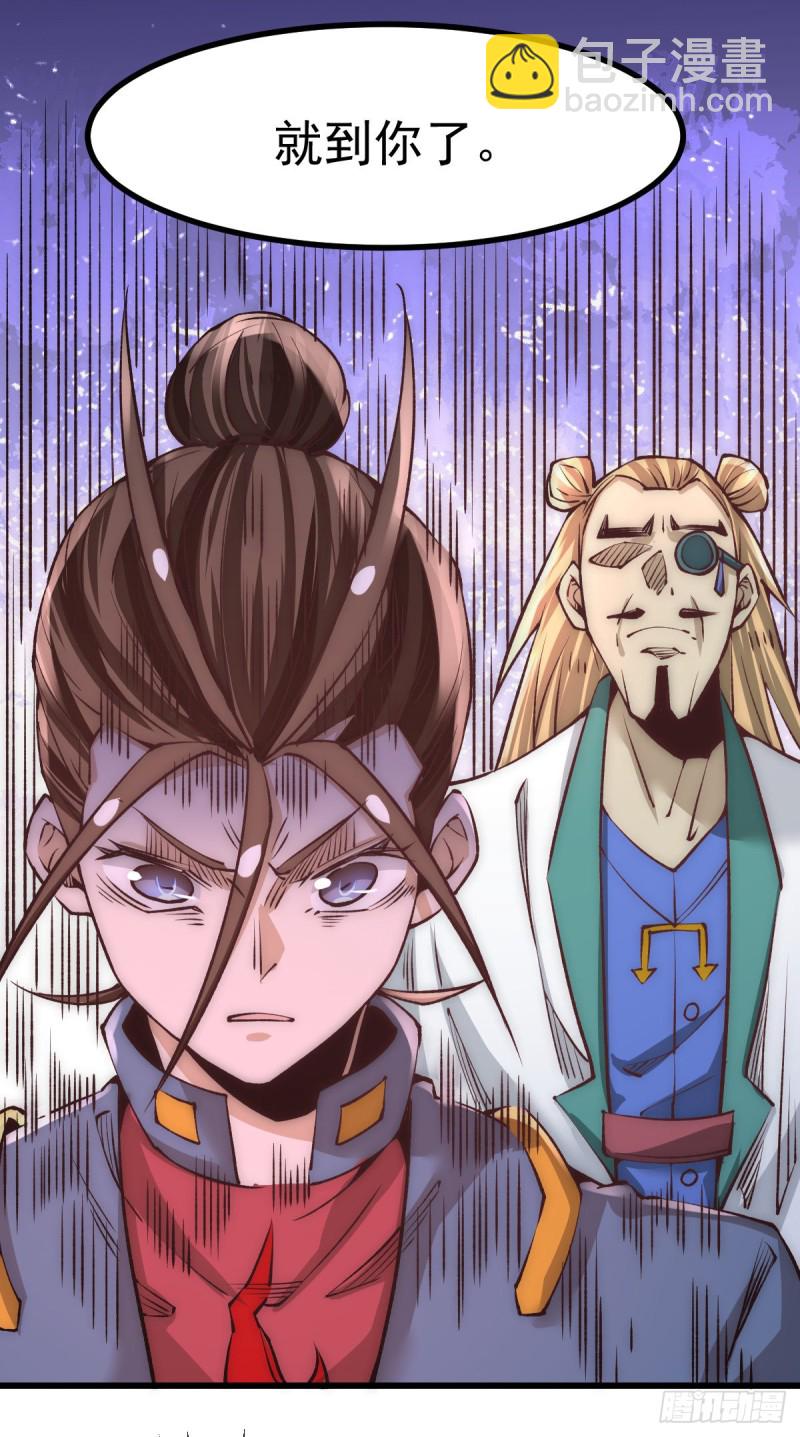 第162话 穷途末路的秦墨-第167话