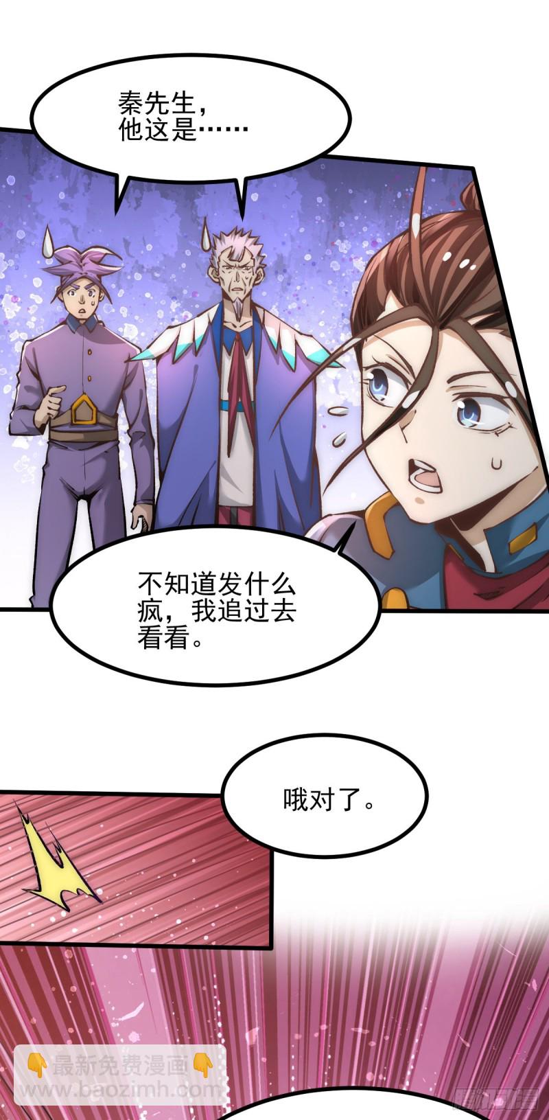 第162话 穷途末路的秦墨-第167话