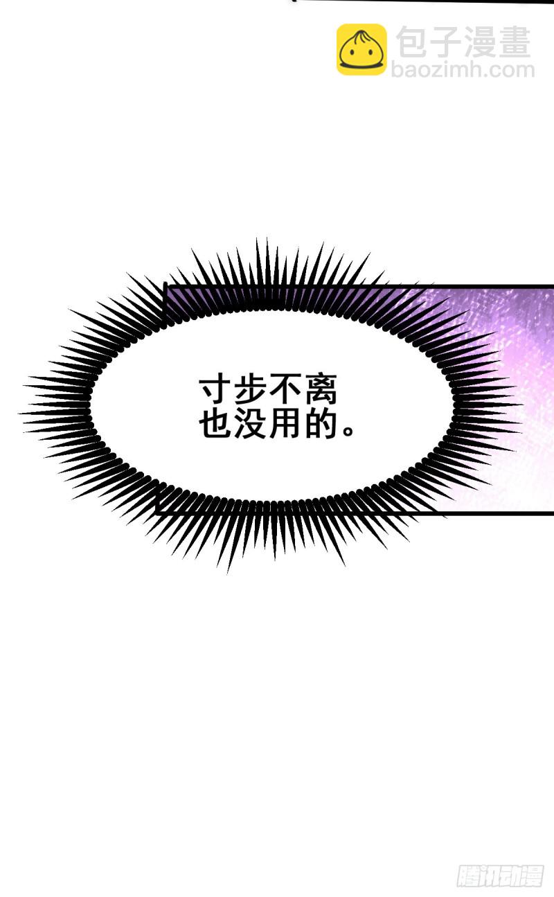 第162话 穷途末路的秦墨-第167话