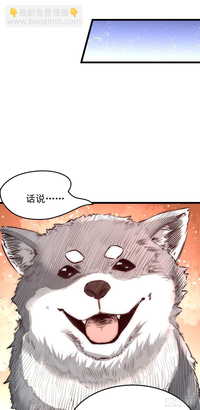 第162话 穷途末路的秦墨-第167话