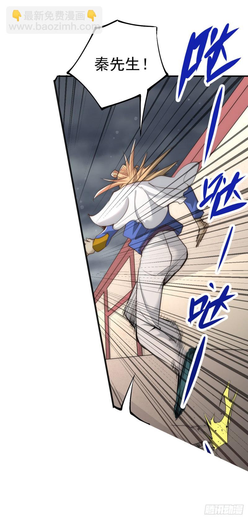 第162话 穷途末路的秦墨-第167话