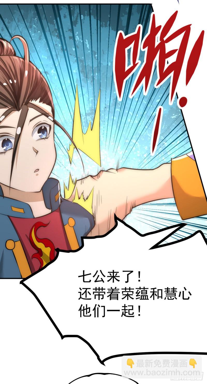第162话 穷途末路的秦墨-第167话