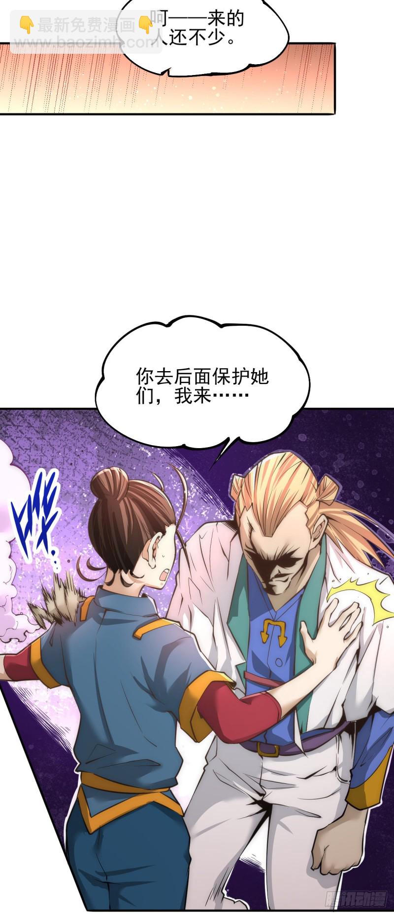 第162话 穷途末路的秦墨-第167话