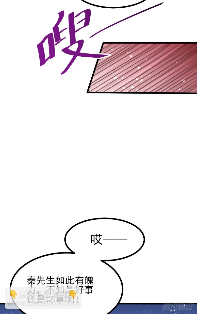 第162话 穷途末路的秦墨-第167话