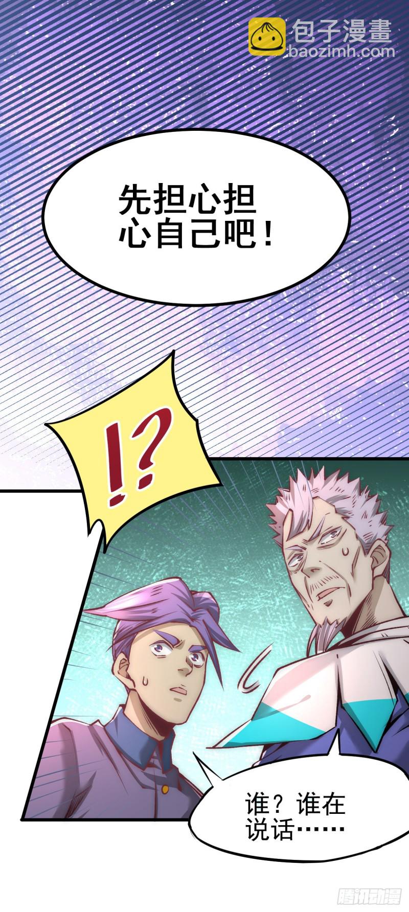 第162话 穷途末路的秦墨-第167话