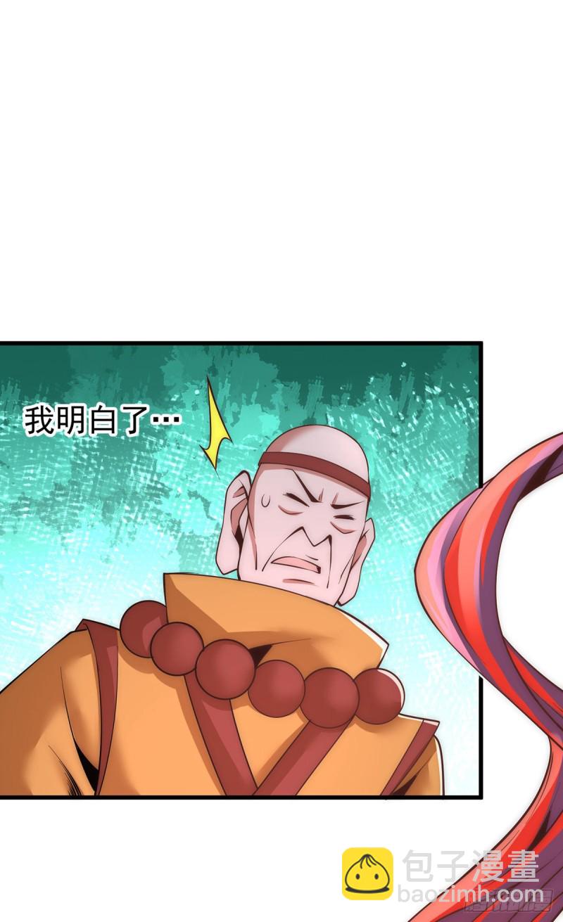 第164话 焱山鹰王-第169话