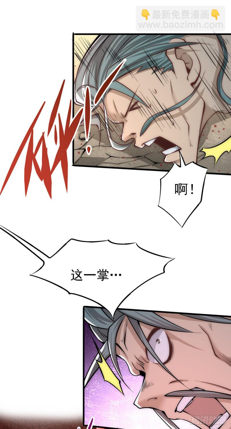 第164话 焱山鹰王-第169话
