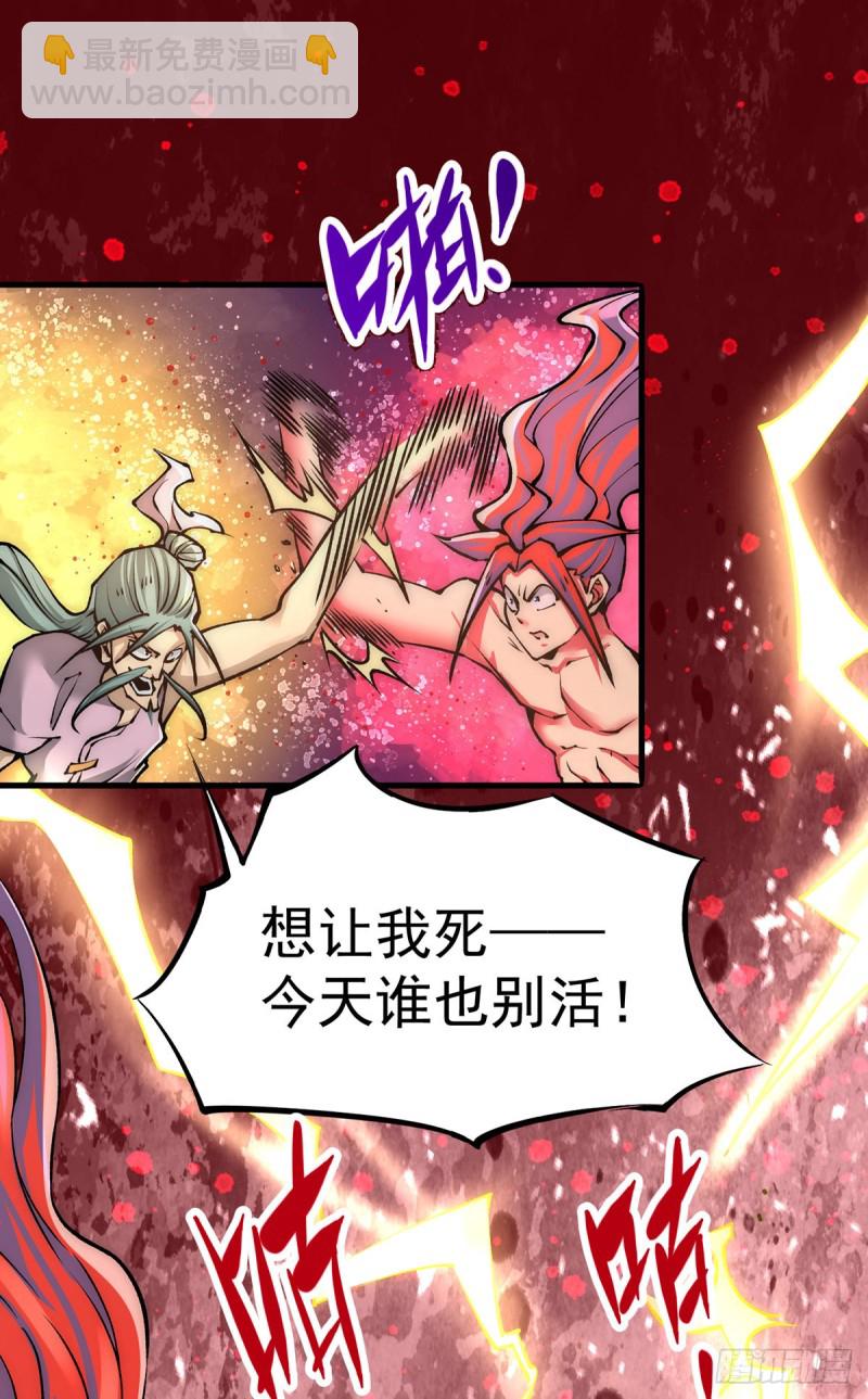 第164话 焱山鹰王-第169话