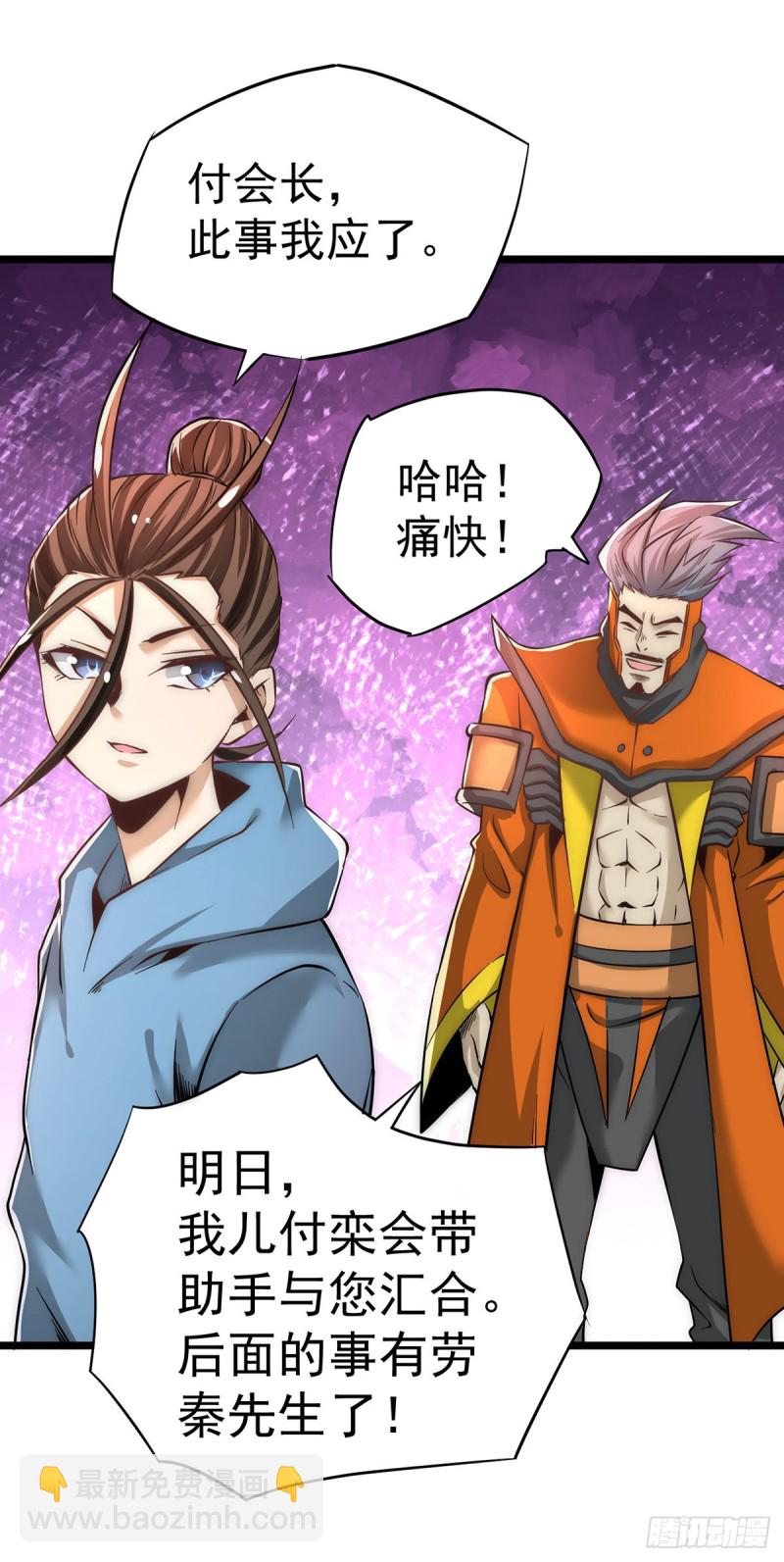 第166话 古墓寻宝-第171话