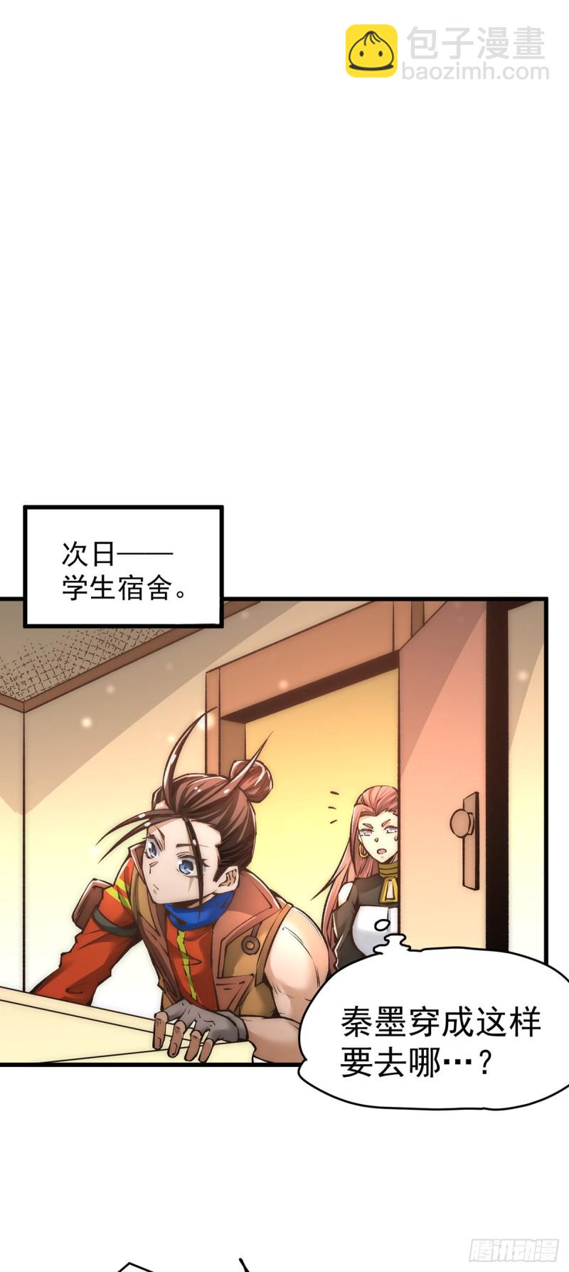 第166话 古墓寻宝-第171话