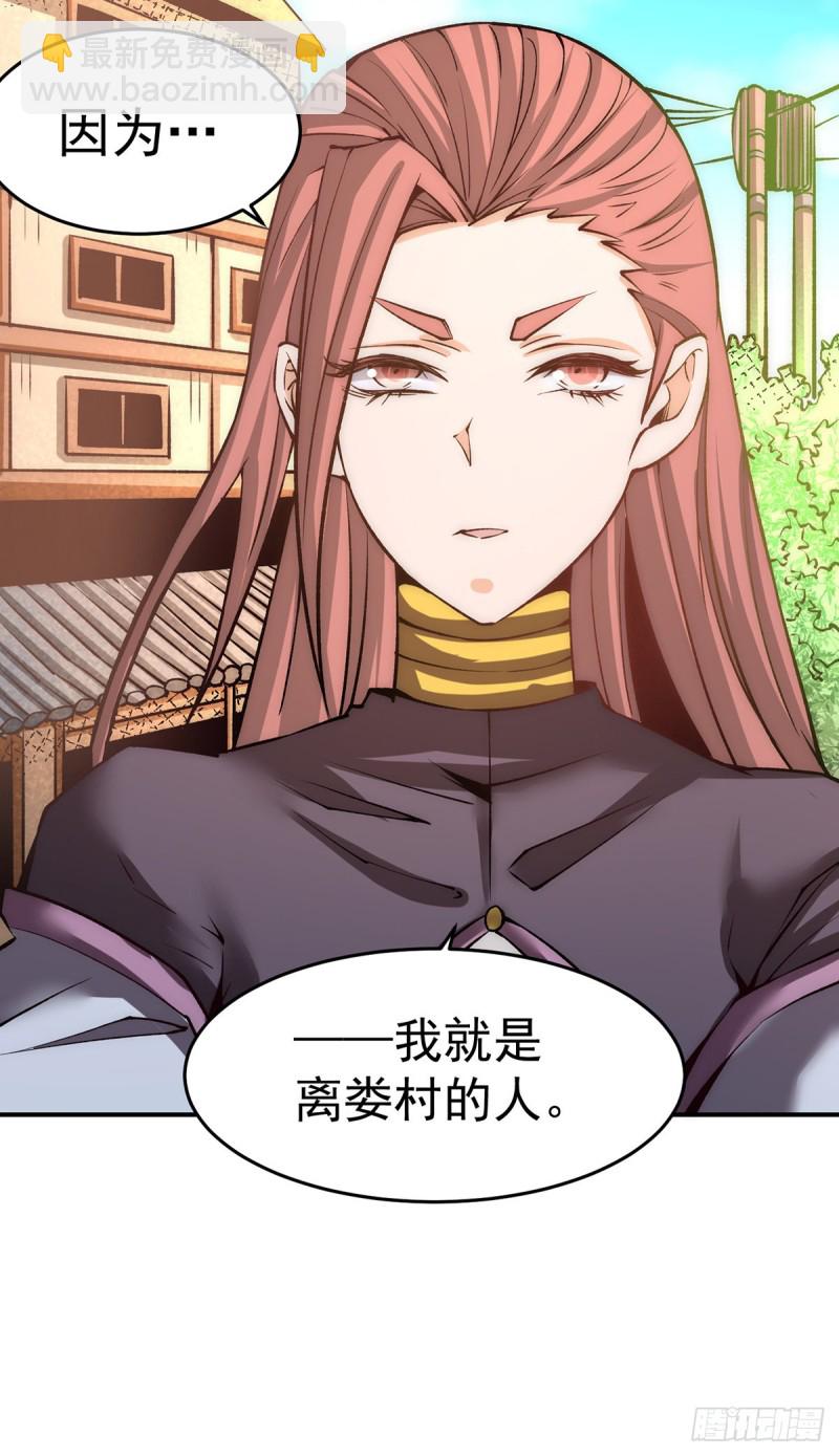 第166话 古墓寻宝-第171话