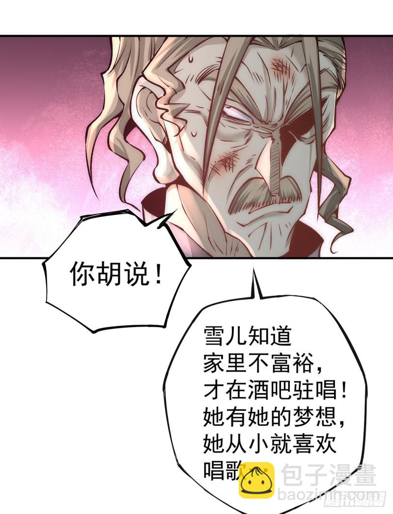 第166话 古墓寻宝-第171话