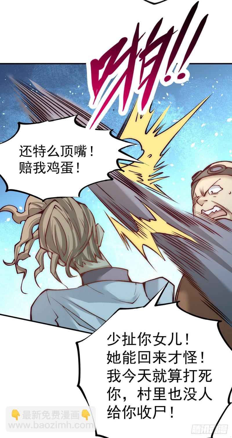 第166话 古墓寻宝-第171话