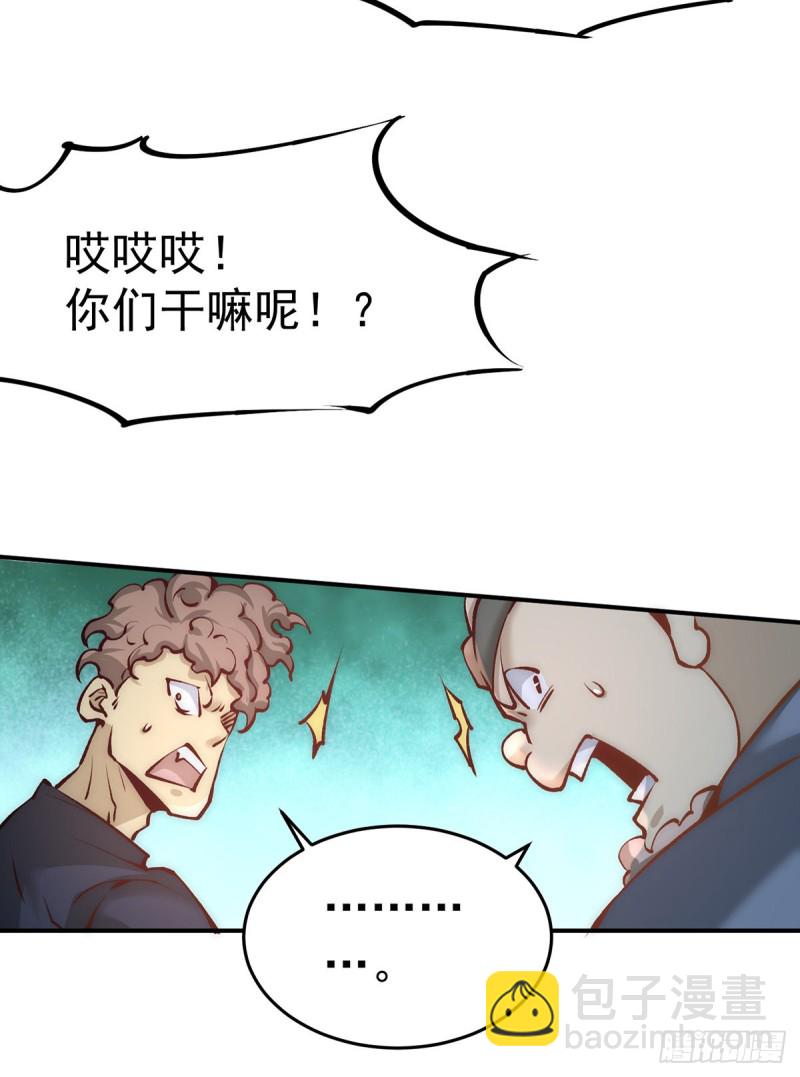 第166话 古墓寻宝-第171话