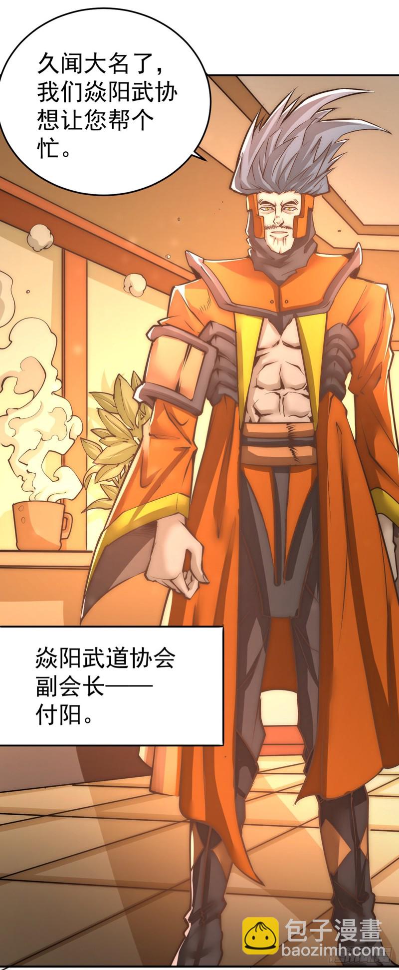 第166话 古墓寻宝-第171话